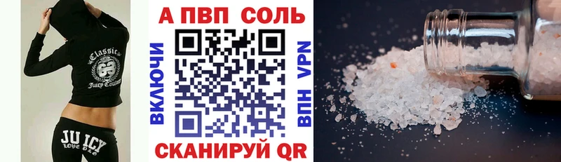 A PVP VHQ  площадка какой сайт  Духовщина 