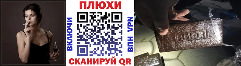 Гашиш hashish  Духовщина 