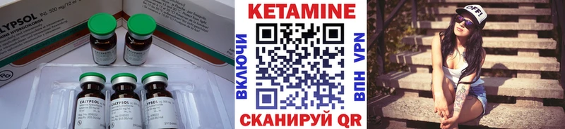 КЕТАМИН VHQ  Духовщина 
