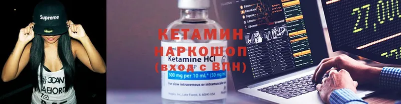 mega ССЫЛКА  Духовщина  Кетамин ketamine 