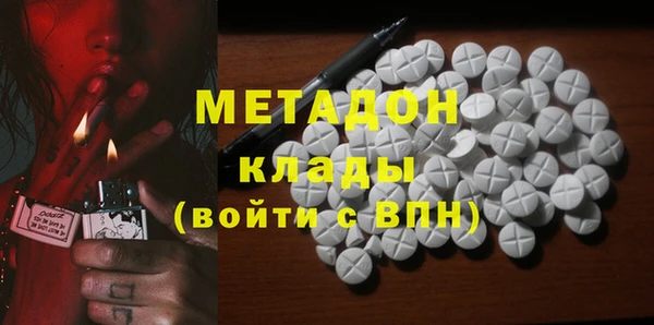 кокаин колумбия Медногорск