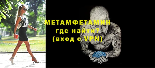 амф Мегион