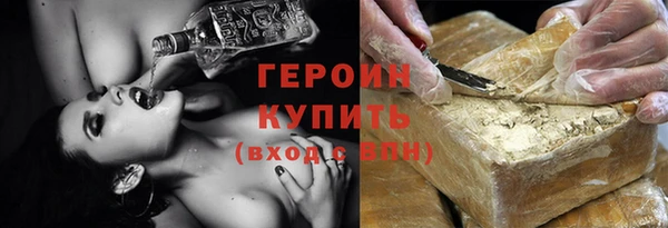 кокаин колумбия Медногорск
