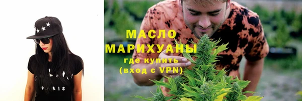 дистиллят марихуана Медвежьегорск