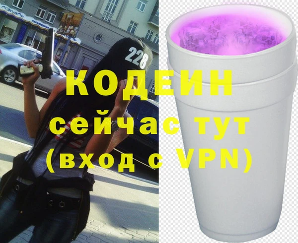 кокаин колумбия Медногорск