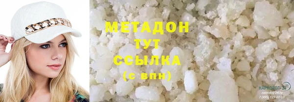 кокаин колумбия Медногорск