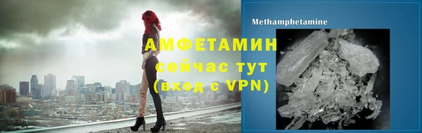 амф Мегион