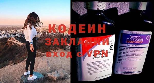 дистиллят марихуана Медвежьегорск