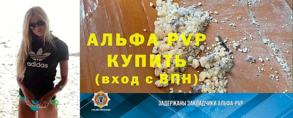 дистиллят марихуана Медвежьегорск
