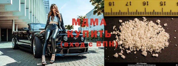 дистиллят марихуана Медвежьегорск