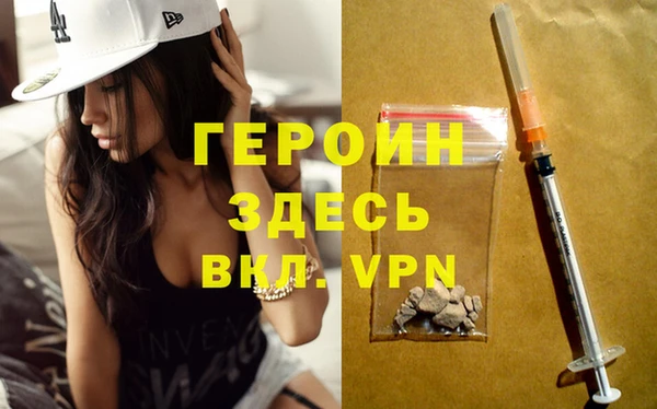дистиллят марихуана Медвежьегорск