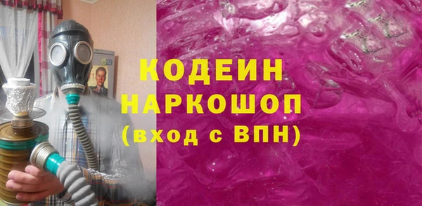 дистиллят марихуана Медвежьегорск