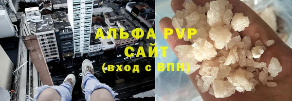 дистиллят марихуана Медвежьегорск