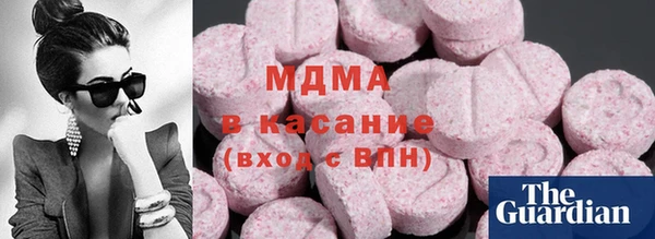 кокаин колумбия Медногорск