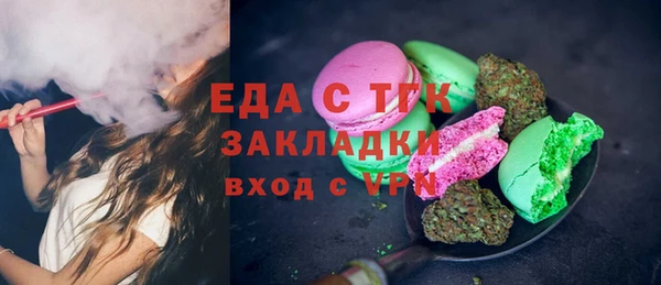 дистиллят марихуана Медвежьегорск