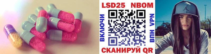 ЛСД экстази кислота  Духовщина 