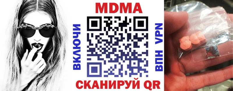 MDMA кристаллы  Духовщина 