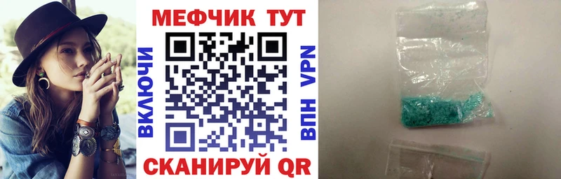 Меф VHQ  это наркотические препараты  Духовщина 