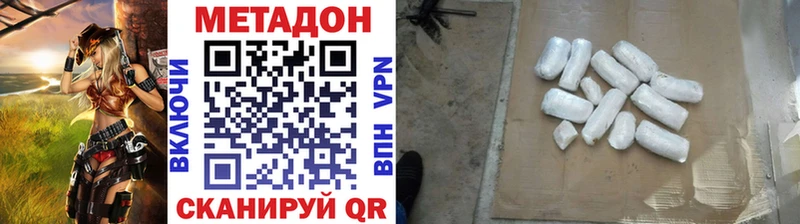 купить  сайты  Духовщина  МЕТАДОН methadone 