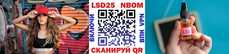 Марки NBOMe 1500мкг  хочу   Духовщина 